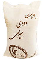 برنج ایرانی دمسیاه دودی سنتی