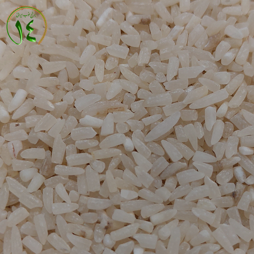 برنج سرلاشه یا نیمدانه ایرانی