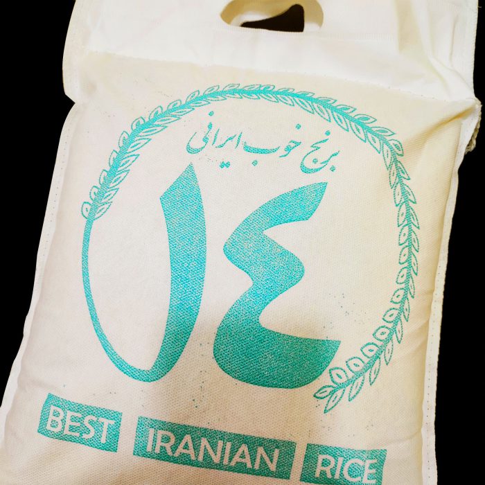 کیسه برنج هاشمی 5 کیلوگرم